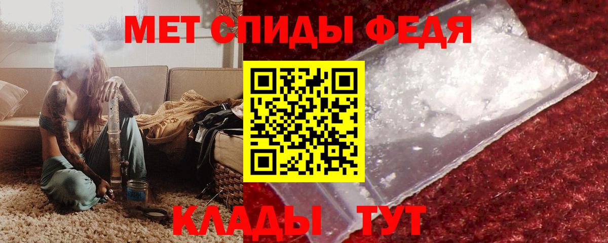Амфетамин  Амфетамин Premium  Вход с VPN  Гусиноозёрск 