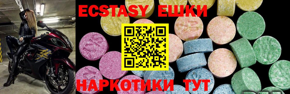 Гусиноозёрск  Ecstasy бентли  Ecstasy  Ecstasy 99%  Вход с VPN 