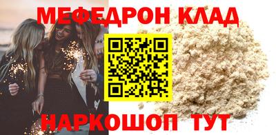 наркотики Обнинск