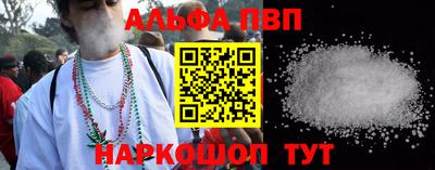 наркотики Обнинск