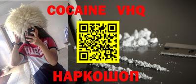 наркотики Обнинск