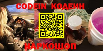 наркотики Обнинск