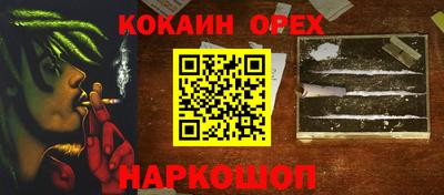 наркотики Обнинск