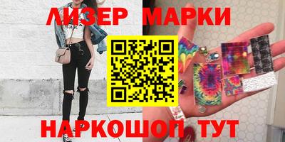 наркотики Обнинск
