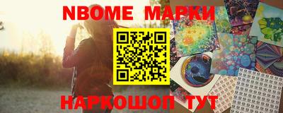 наркотики Обнинск