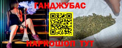 наркотики Обнинск