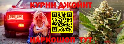 наркотики Обнинск