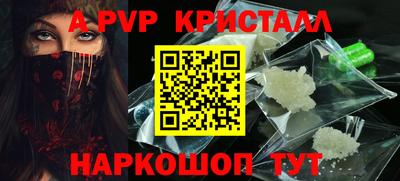 наркотики Обнинск