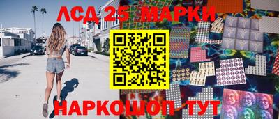 наркотики Обнинск