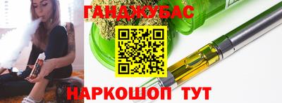 spice Обь