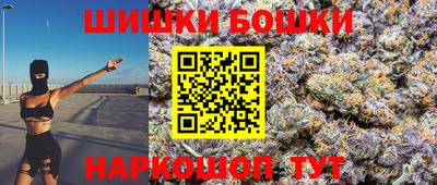 гидра Пенза