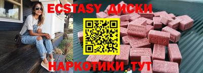 spice Обь