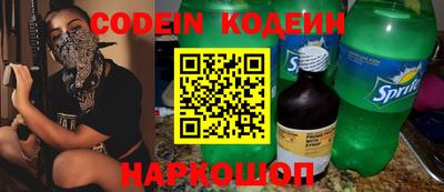 spice Обь