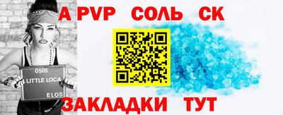 наркотики Обнинск