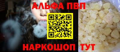 наркотики Обнинск
