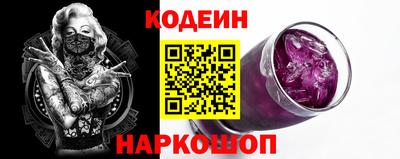 spice Обь