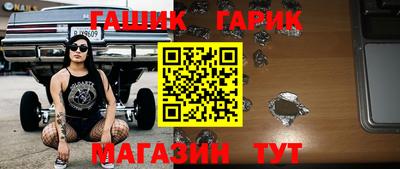 наркотики Обнинск