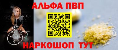 крисы Партизанск