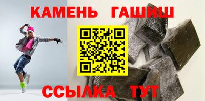 гидра Пенза