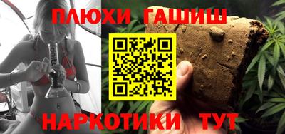 наркотики Обнинск