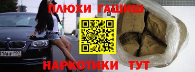 spice Обь