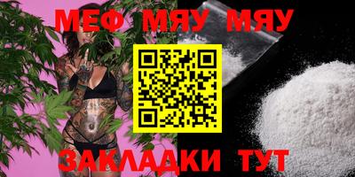 индика Нягань