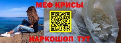 spice Обь