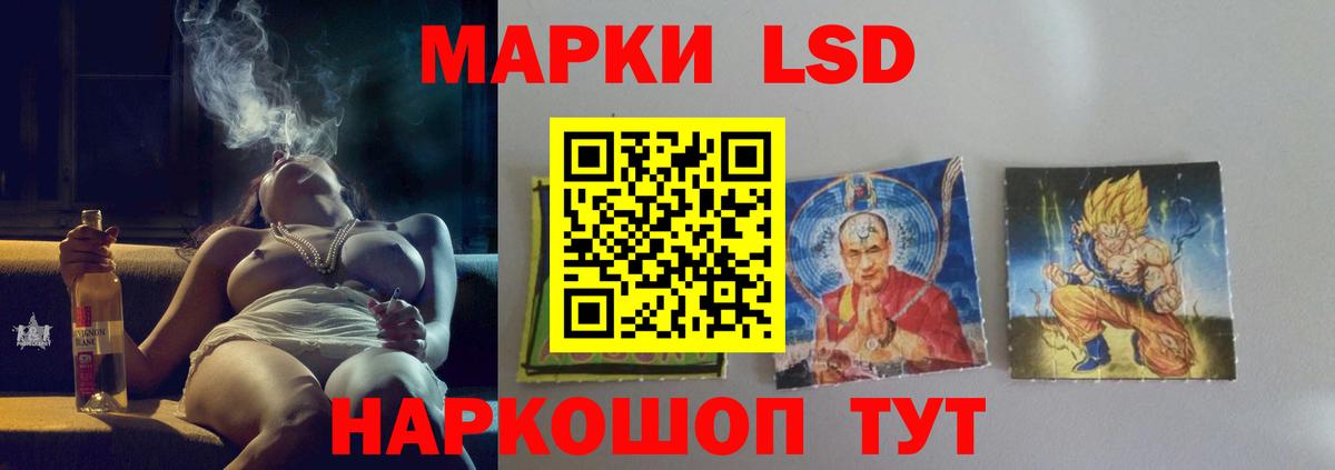 Лсд 25 экстази ecstasy Гусиноозёрск