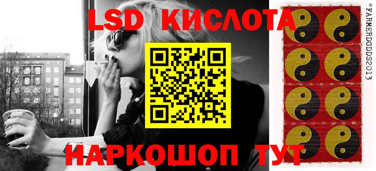 где продают   Марки N-bome 1,5мг  Вход с VPN  Марки N-bome 1,5мг  Гусиноозёрск 