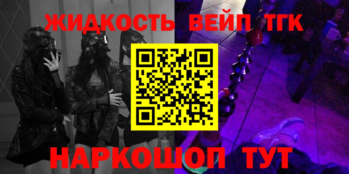 Дистиллят ТГК концентрат Гусиноозёрск